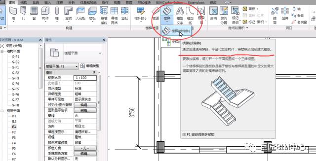 Revit怎么画楼梯？Revit楼梯绘制的两种方法