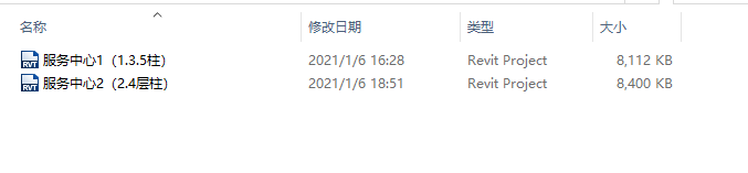 腿腿教学网-Revit中如何合并模型？今天一步步教会你！