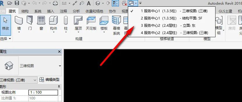 腿腿教学网-Revit中如何合并模型？今天一步步教会你！