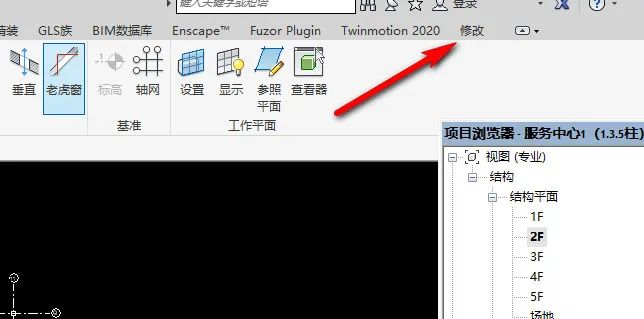 腿腿教学网-Revit中如何合并模型？今天一步步教会你！