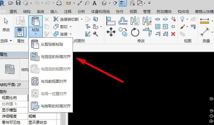 腿腿教学网-Revit中如何合并模型？今天一步步教会你！