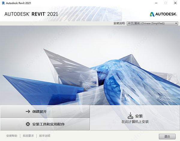 腿腿教学网-Revit 2021安装教程及许可管理器、注册机使用方法