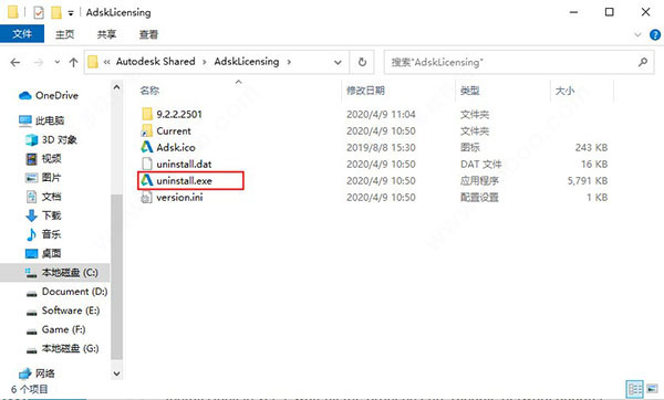 腿腿教学网-Revit 2021安装教程及许可管理器、注册机使用方法