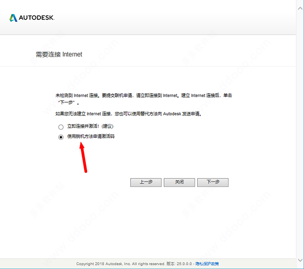 腿腿教学网-Revit 2021安装教程及许可管理器、注册机使用方法