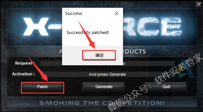 腿腿教学网-Revit2020安装教程图文解说