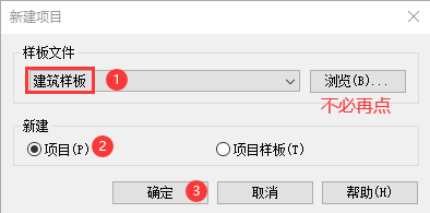腿腿教学网-Revit怎么设置中文？Revit如何切换中文界面？