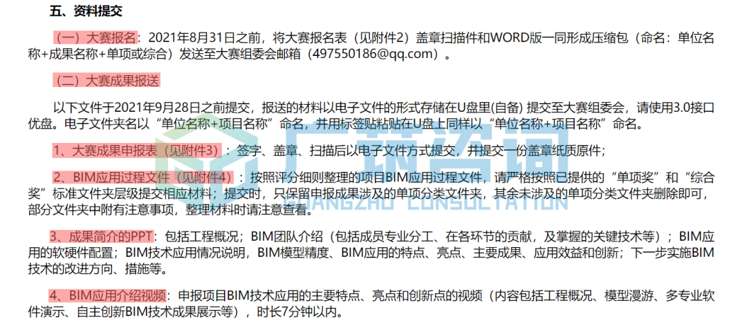 903e4ad21504f5d0d750f2db5ccd6f5d.png