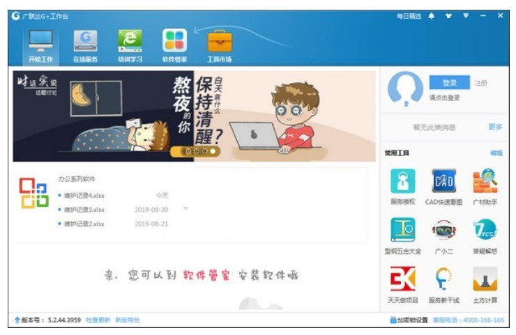 图片.png