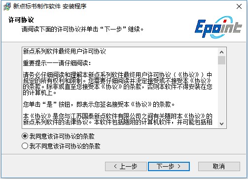 步骤2