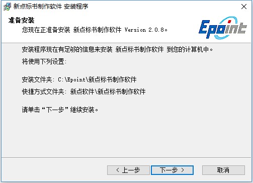 步骤5
