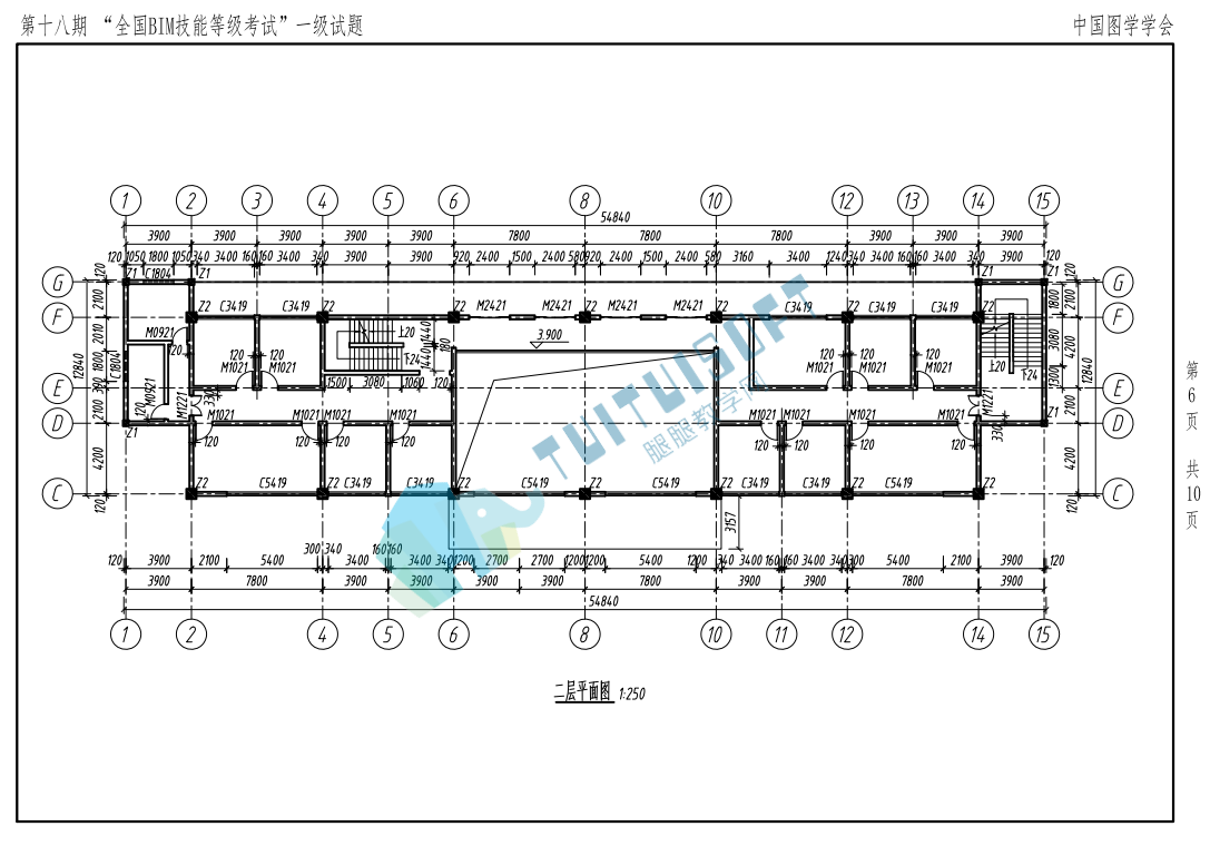 腿腿教学网-BIM真题丨全国BIM技能等级考试第18期真题下载