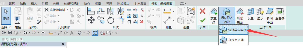 腿腿教学网-地形如何创建？Dynamo：这题我会