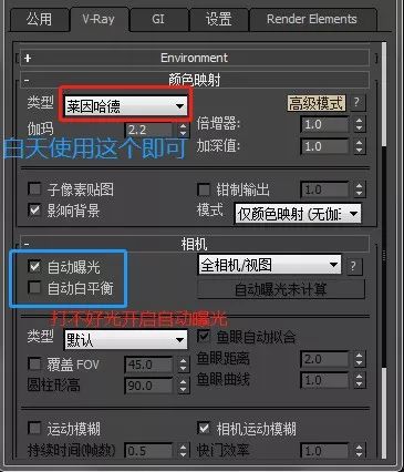 腿腿教学网-Vray4.1渲染设置参数怎么设置？Vray4.1渲染设置参数教程