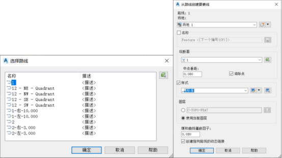 腿腿教学网-Civil3D如何创建要素线？Civil3D创建要素线的三种方法