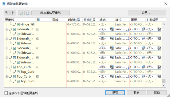 腿腿教学网-Civil3D如何创建要素线？Civil3D创建要素线的三种方法