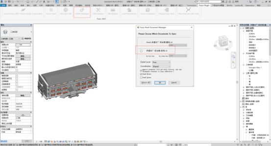 腿腿教学网-Fuzor怎么同步Revit？Fuzor与Revit的双向实时同步