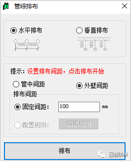 腿腿教学网-Revit插件介绍：橄榄山快模怎么样？橄榄山插件好用小功能汇总
