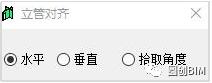 腿腿教学网-Revit插件介绍：橄榄山快模怎么样？橄榄山插件好用小功能汇总