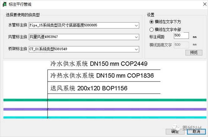 腿腿教学网-Revit插件介绍：橄榄山快模怎么样？橄榄山插件好用小功能汇总