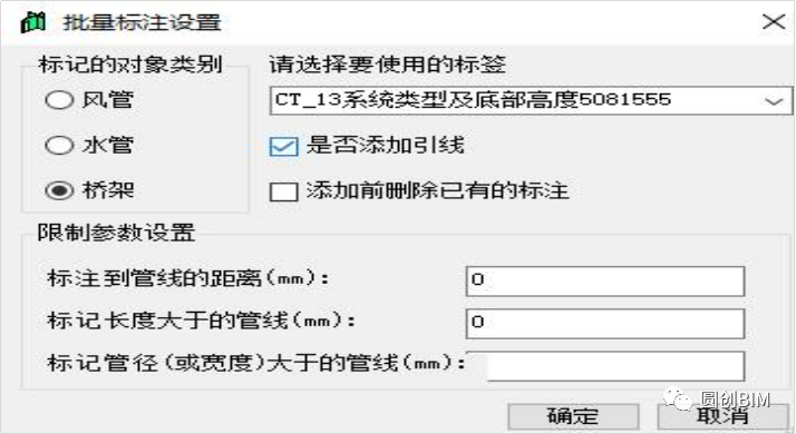 腿腿教学网-Revit插件介绍：橄榄山快模怎么样？橄榄山插件好用小功能汇总