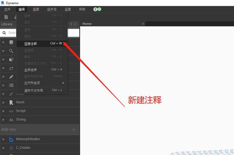 腿腿教学网-Dynamo软件界面都由哪些构成？Dynamo界面介绍