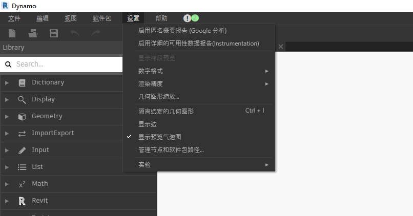 腿腿教学网-Dynamo软件界面都由哪些构成？Dynamo界面介绍