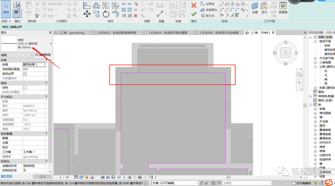 腿腿教学网-BIM模型能做什么？BIM精装应用之模型篇