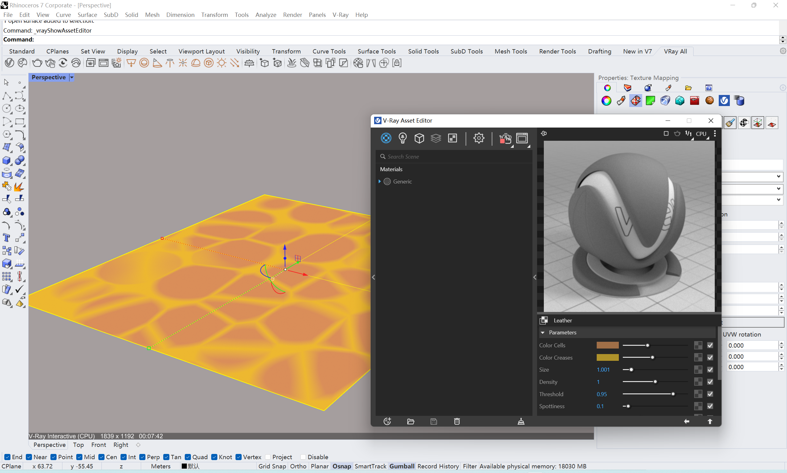 腿腿教学网-Vray教程：Vray程序纹理节点的运用（2）——皮革