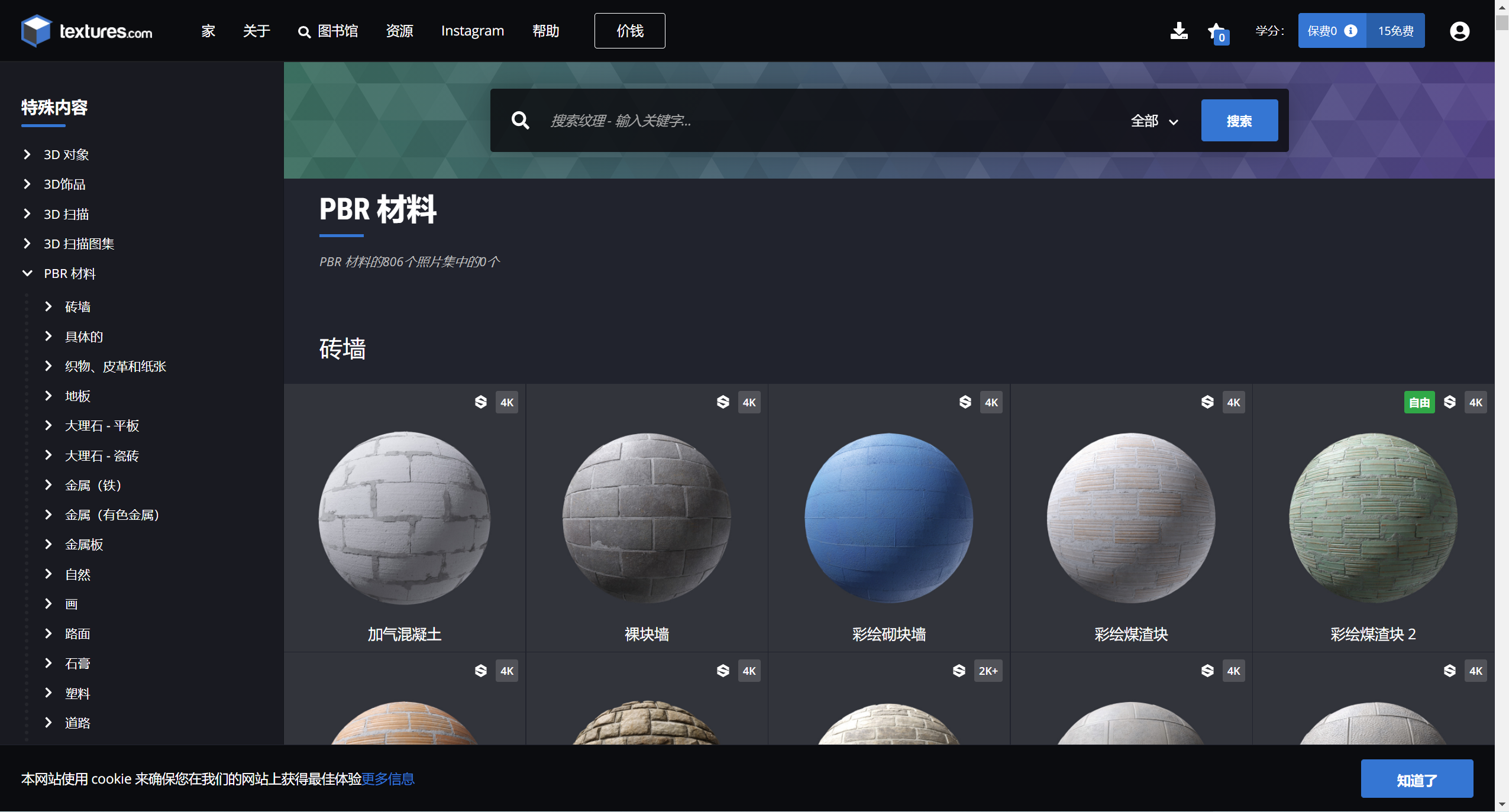 腿腿教学网-Vray教程：Vray程序纹理节点的运用（1）——铺地