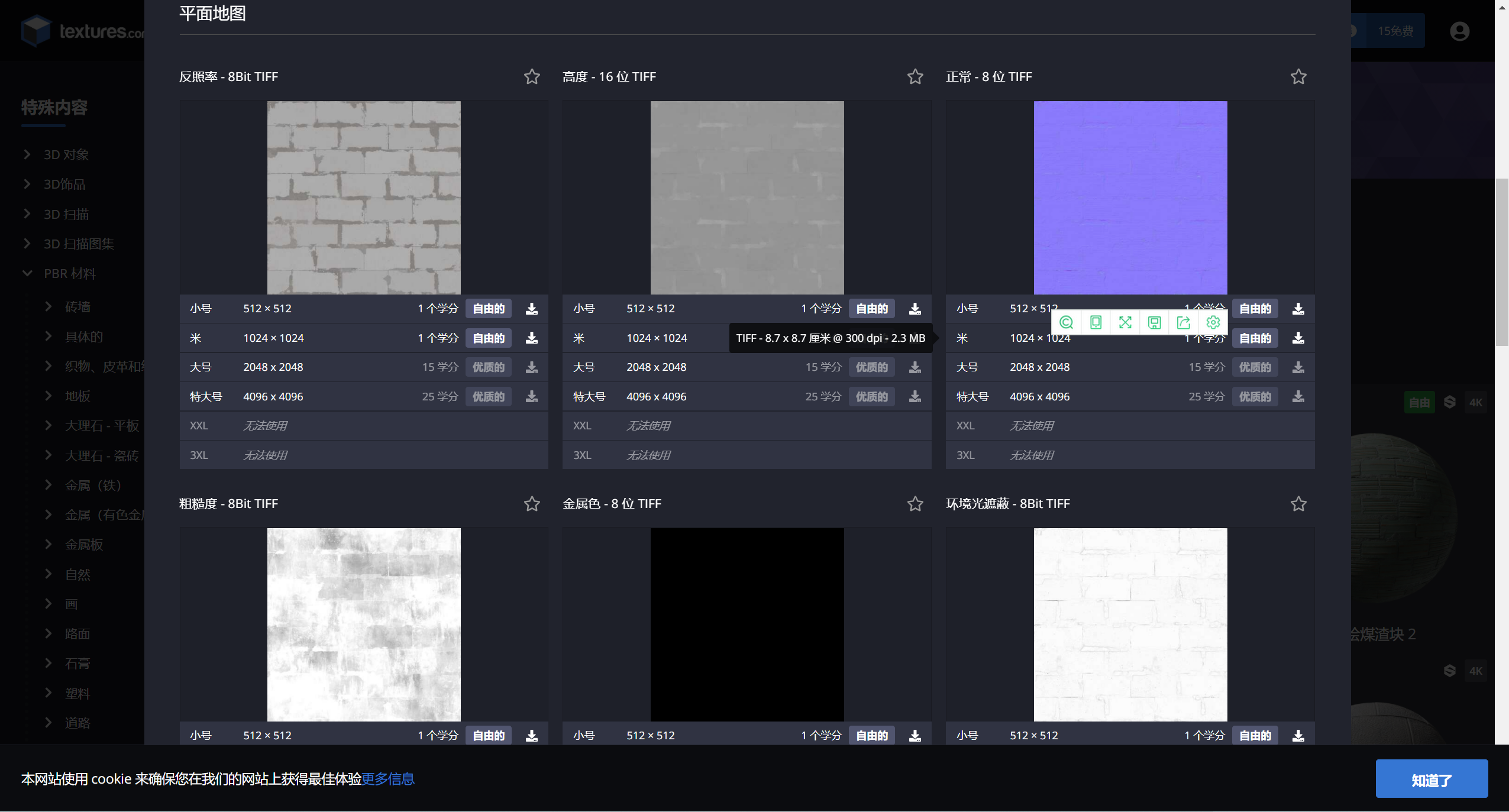 腿腿教学网-Vray教程：Vray程序纹理节点的运用（1）——铺地