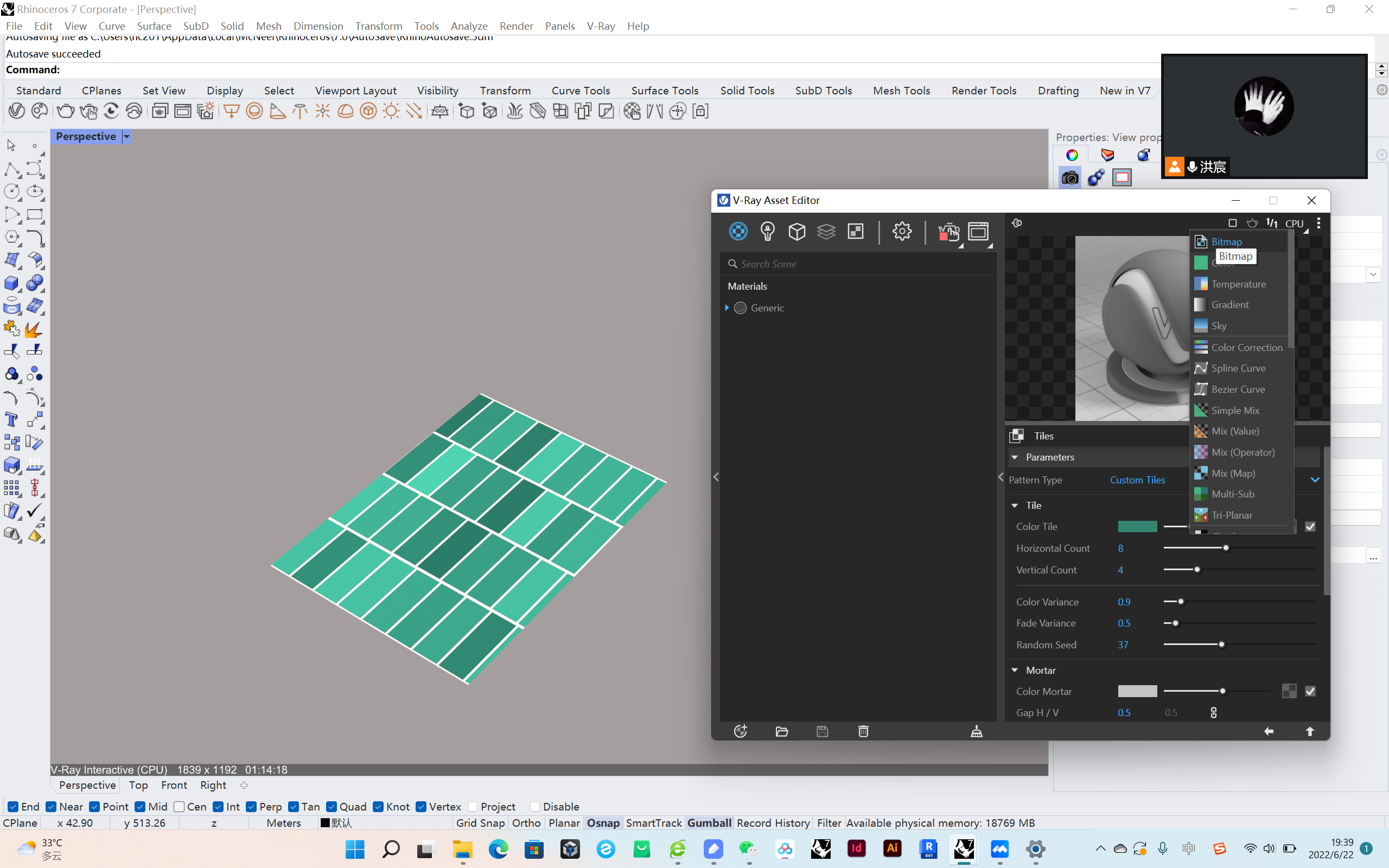 腿腿教学网-Vray教程：Vray程序纹理节点的运用（1）——铺地