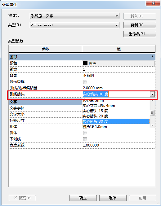 腿腿教学网-Revit软件教程：Revit中无坡度管道如何标注水流方向？