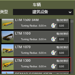 腿腿教学网-Fuzor动画怎么做？运用Fuzor进行简单的机械动画制作