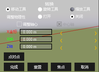 腿腿教学网-Fuzor动画怎么做？运用Fuzor进行简单的机械动画制作