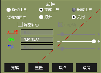 腿腿教学网-Fuzor动画怎么做？运用Fuzor进行简单的机械动画制作