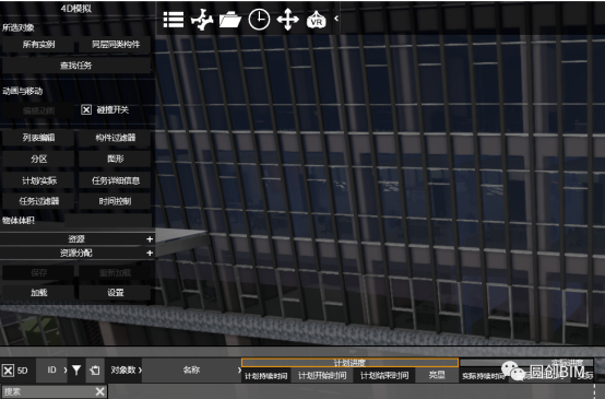 腿腿教学网-Fuzor怎么做动画？Fuzor如何实现4D动画模拟？