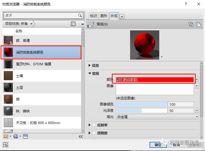 12fcaf3b4f25b18b0533e0bbb37f5ca0.png 腿腿教学网-BIM机电建模的基本流程是什么?BIM机电建模流程(1)