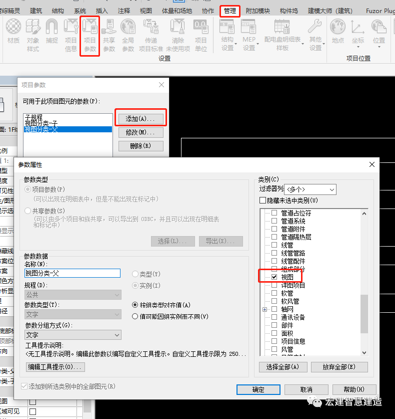 腿腿教学网-BIM机电建模的基本流程是什么？BIM机电建模流程（2）