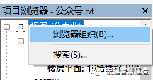 腿腿教学网-BIM机电建模的基本流程是什么？BIM机电建模流程（2）