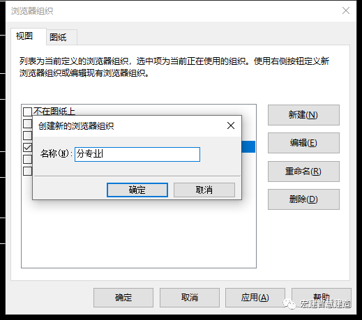 腿腿教学网-BIM机电建模的基本流程是什么？BIM机电建模流程（2）