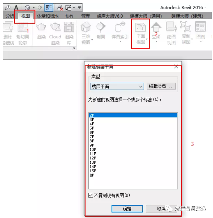 腿腿教学网-BIM机电建模的基本流程是什么？BIM机电建模流程（2）