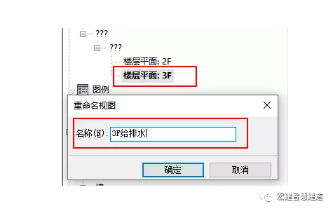 腿腿教学网-BIM机电建模的基本流程是什么？BIM机电建模流程（2）