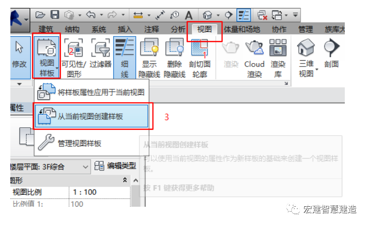 腿腿教学网-BIM机电建模的基本流程是什么？BIM机电建模流程（2）