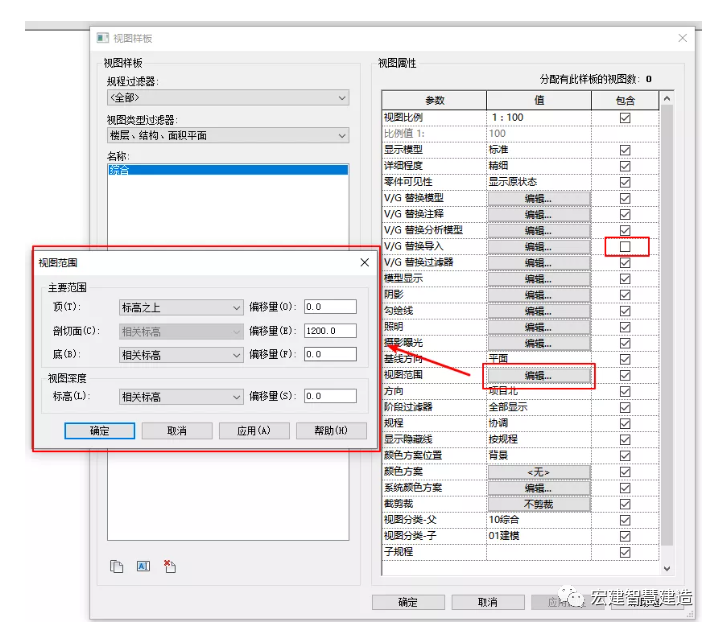 腿腿教学网-BIM机电建模的基本流程是什么？BIM机电建模流程（2）