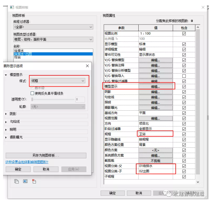 腿腿教学网-BIM机电建模的基本流程是什么？BIM机电建模流程（2）
