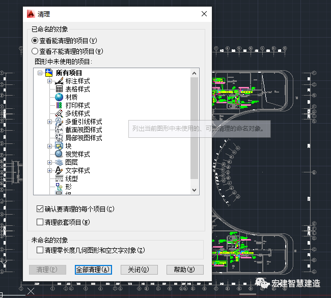 7721ad8068839a39dfd49ff8bbeb8f42.png 腿腿教学网-BIM机电建模的基本流程是什么?BIM机电建模流程(3)
