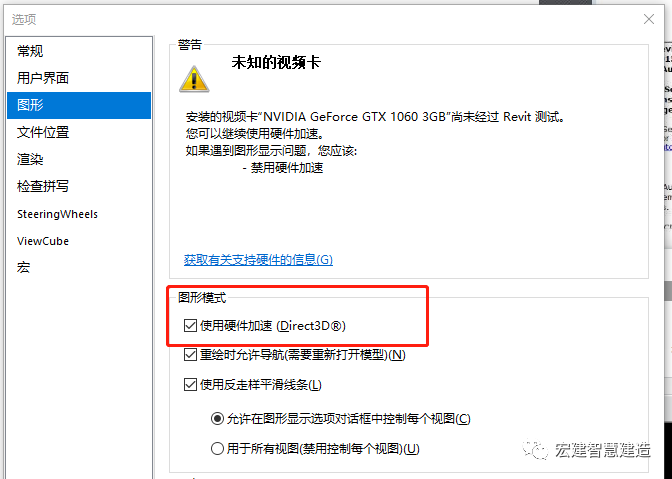 877051f170aa31082d75d482b5959fe7.png 腿腿教学网-Revit老是崩溃怎么回事?Revit软件崩溃我们该怎么办?