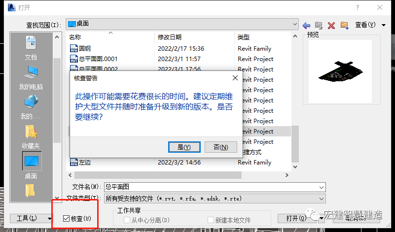 6e865e6e4cc26462eca06685feae15a7.png 腿腿教学网-Revit老是崩溃怎么回事?Revit软件崩溃我们该怎么办?