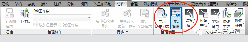 bcd78d3e0b3cd9038422e42ad9b3c4fd.png 腿腿教学网-Revit老是崩溃怎么回事?Revit软件崩溃我们该怎么办?