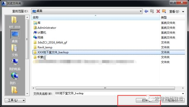 3ec56ad8c9bc640c7f9e5ea80908a0c0.png 腿腿教学网-Revit老是崩溃怎么回事?Revit软件崩溃我们该怎么办?